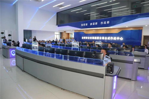 數字賦能，警校醫聯勤 臺州以計算機數碼庫管理推進安全治理迭代升級