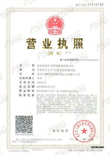 頂呱呱代辦上海工商注冊資質(zhì)注冊公司注銷