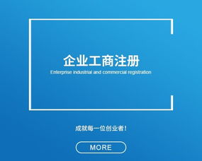 關(guān)于上海地區(qū)注冊公司以及疑難問題解答