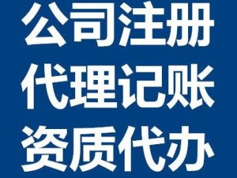 圖 北京藝術(shù)培訓(xùn)類公司轉(zhuǎn)讓北京藝術(shù)培訓(xùn)類公司轉(zhuǎn)讓需要多少錢 北京工商注冊