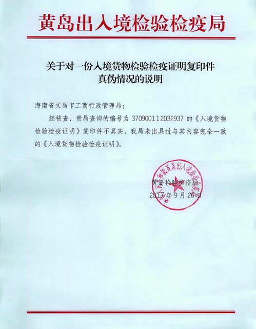 海南查出假冒進(jìn)口肥大案 號稱意大利進(jìn)口,三家農(nóng)資店被端