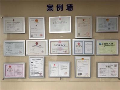 北京工商代理公司注冊相關(guān)產(chǎn)品推薦