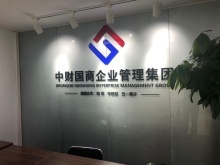 公司轉讓 轉讓