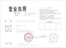 重慶主城區(qū)人仁財(cái)務(wù)咨詢 專業(yè)解決公司工商異常，助您快速解除后顧之憂