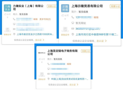 走訪多家淘小鋪供應(yīng)商查無(wú)此人，淘寶買的迪奧柜姐稱沒見過(guò)，財(cái)稅疑難待解